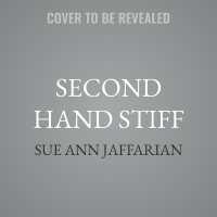 Second Hand Stiff