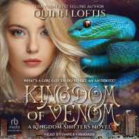 Kingdom of Venom (Kingdom Shifter)
