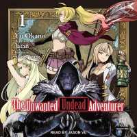 The Unwanted Undead Adventurer : Volume 1 (The Unwanted Undead Adventurer)