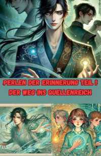 Perlen der Erinnerung Teil 1 Der Weg ins Quellenreich (Perlen Der Erinnerung)