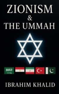 Zionism & the Ummah