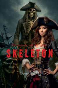 Die Legende von der Insel Skeleton