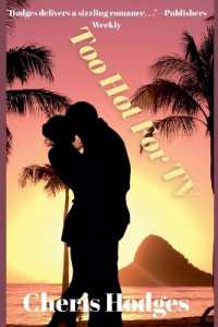 Too Hot For TV (Goings Family and Friends")