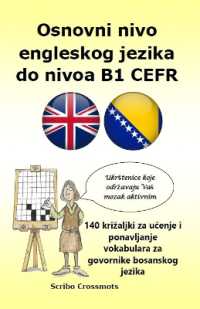 Osnovni nivo engleskog jezika do nivoa B1 CEFR : 140 križaljki za učenje i ponavljanje vokabulara za govornike bosanskog jezika