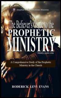 The Believer's Guide to the Prophetic Ministry: A Comprehensive Study of the Prophetic Ministry in the Church (Ministry Guides") 〈2〉