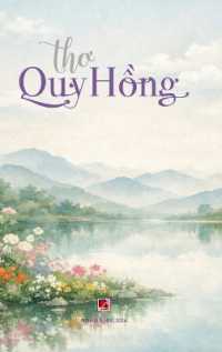 Thơ Quy Hồng (hardcover - color 70)