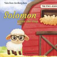 Solomon Saves the Day (Tales from the Sheep Barn - the Ewe Joint)