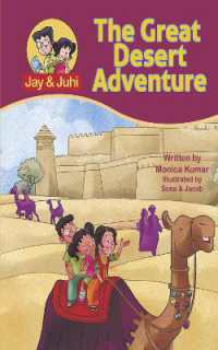 The Great Desert Adventure