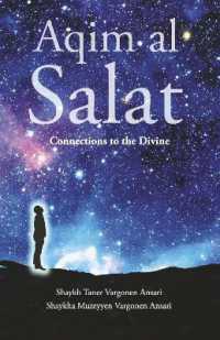 Aqim al Salat : Connections to the Divine (The Holy Trail Series)