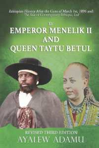 Ethiopian History after the Guns of March1st， 1896 and : The Rise of Contemporary Ethiopia...