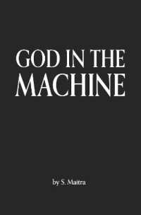 God in the Machine
