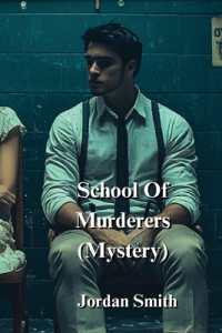 School of Murderers (Mystery)