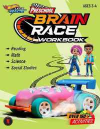 Hot Wheels Brain Race Preschool Workbook (Hot Wheels™ Brain Race)