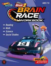 Hot Wheels Brain Race Grade 2 Workbook (Hot Wheels™ Brain Race)