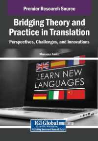 Bridging Theory and Practice in Translation: Perspectives, Challenges, and Innovations