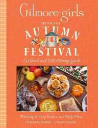 Gilmore Girls: The Official Autumn Festival Cookbook and Entertaining Guide : Featuring 40 Cozy Recipes and Party Plans （No）