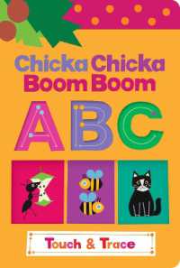 Chicka Chicka Boom Boom ABC Touch & Trace (Chicka Chicka Book, a) （Board Book）