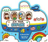 I'm Your Airplane （Board Book）