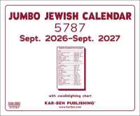 Jumbo Jewish Calendar 5787 : 2026-2027 (Jewish Calendars)