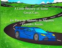 A Little History of Some Great Cars