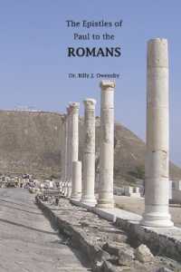 The Epistles of Paul to the Romans