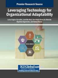 Leveraging Technology for Organizational Adaptability