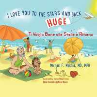 I Love You to the Stars and Back/Ti Voglio Bene alle Stelle e Ritorno