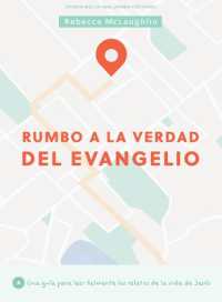 Rumbo a la Verdad del Evangelio - Estudio Bíblico Para Jóvenes Con Videos : Una Guía Para Leer Fielmente Los Relatos de la Vida de Jesús