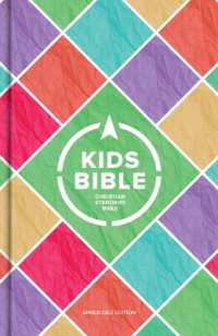 CSB Kids Bible, Anglicised Edition, Hardcover （Anglicised）