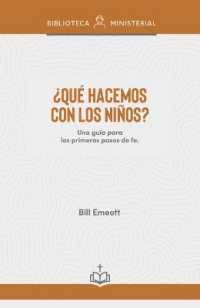 ¿Qué Hacemos Con Los Niños? : Respuestas Prácticas Sobre El Ministerio de Niños