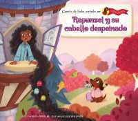 Rapunzel Y Su Cabello Despeinado (Rapunzel and Her Messy Hair) (Cuentos de Hadas Contados Por Clementina Set 2 (Fairy Tales as Told by Clementine Set 2)) （Library Binding）