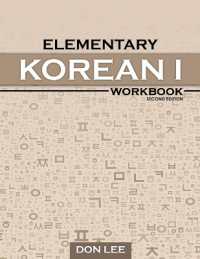 Elementary Korean I Workbook （2ND）
