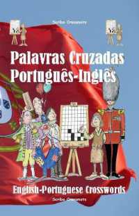 Palavras Cruzadas Português- Inglês : English-Portuguese Crosswords (Dual-language Crosswords)