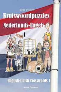 Engels-Nederlandse Kruiswoordpuzzles : English-Dutch Crosswords (Dual-language Crosswords)