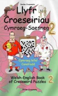 Llyfr Croeseiriau Cymraeg-Saesneg 2 : Welsh-English Book of Crossword Puzzles 2