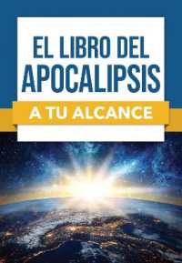 El libro del Apocalipsis a tu alcance (A Tu Alcance)