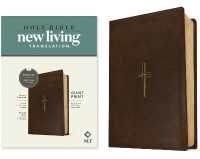 NLT Giant Print Bible, Filament Enabled (Leatherlike, Rustic Brown Gold Cross, Red Letter) （Large Print）