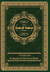 Sahih Al Bukhari: [Without Repetition] All Volumes in One Book