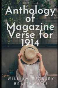 Anthology of Magazine Verse for 1914