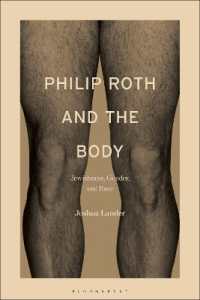 フィリップ・ロスと身体：ユダヤ性、ジェンダー、人種<br>Philip Roth and the Body : Jewishness, Gender, and Race