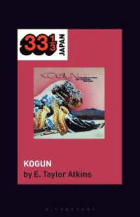 秋吉敏子＝ルー・タバキンビッグバンド『孤軍』<br>Toshiko Akiyoshi-Lew Tabackin Big Band's Kogun (33 1/3 Japan)