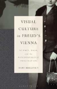 フロイトのウィーンにおける視覚文化：科学、エロス、精神分析的想像力<br>Visual Culture in Freud's Vienna : Science, Eros, and the Psychoanalytic Imagination (Psychoanalytic Horizons)