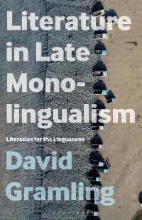 単一言語主義後期の文学<br>Literature in Late Monolingualism : Literacies for the Linguacene