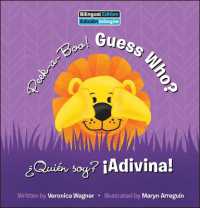 Peek-A-Boo! Guess Who? / ¿Quién Soy? ¡Adivina! (Zoo Animals Bilingual) （Library Binding）