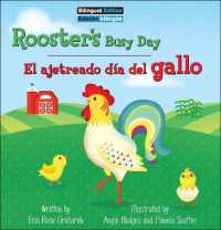 Rooster's Busy Day / El Ajetreado Día del Gallo (On the Farm Bilingual) （Library Binding）