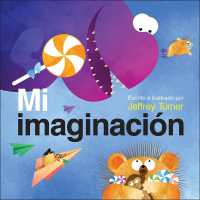 Mi Imaginación (My Imagination) (Understanding Me / Conociéndome) （Library Binding）