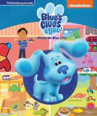 ¡Pistas de Blue Y Tú! (Blue's Clues & You!) : Mi Primer Busca Y Encuentra (First Look and Find) (Mi Primer Busca Y Encuentra (First Look and Find)) （Library Binding）
