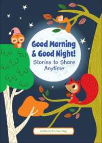 Good Morning and Good Night! : Stories to Share Anytime (My First Books) （Library Binding）
