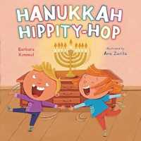 Hanukkah Hippity-Hop （Board Book）