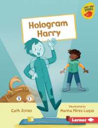 Hologram Harry (Early Bird Readers -- Orange (Early Bird Stories (Tm))) （Library Binding）
